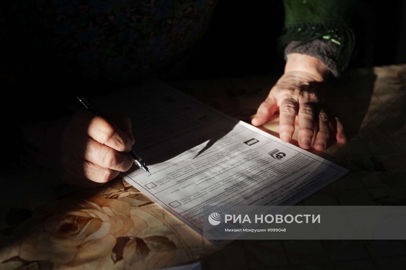 Выборы депутатов Государственной думы РФ в Южной Осетии