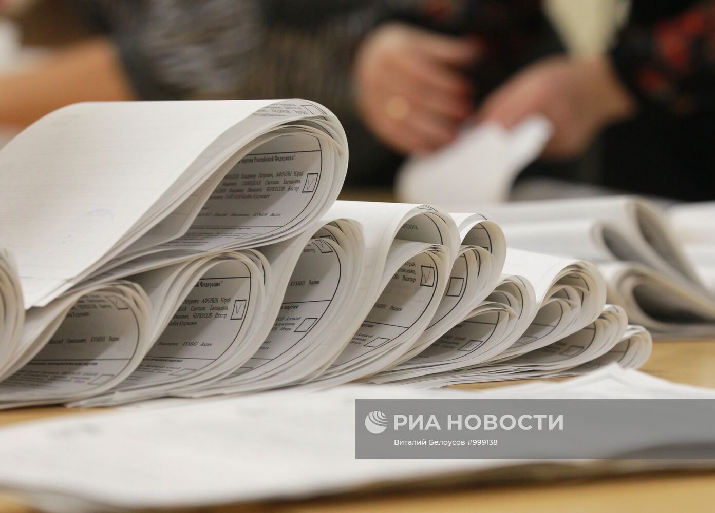 Подсчет голосов на выборах в Государственную Думу РФ
