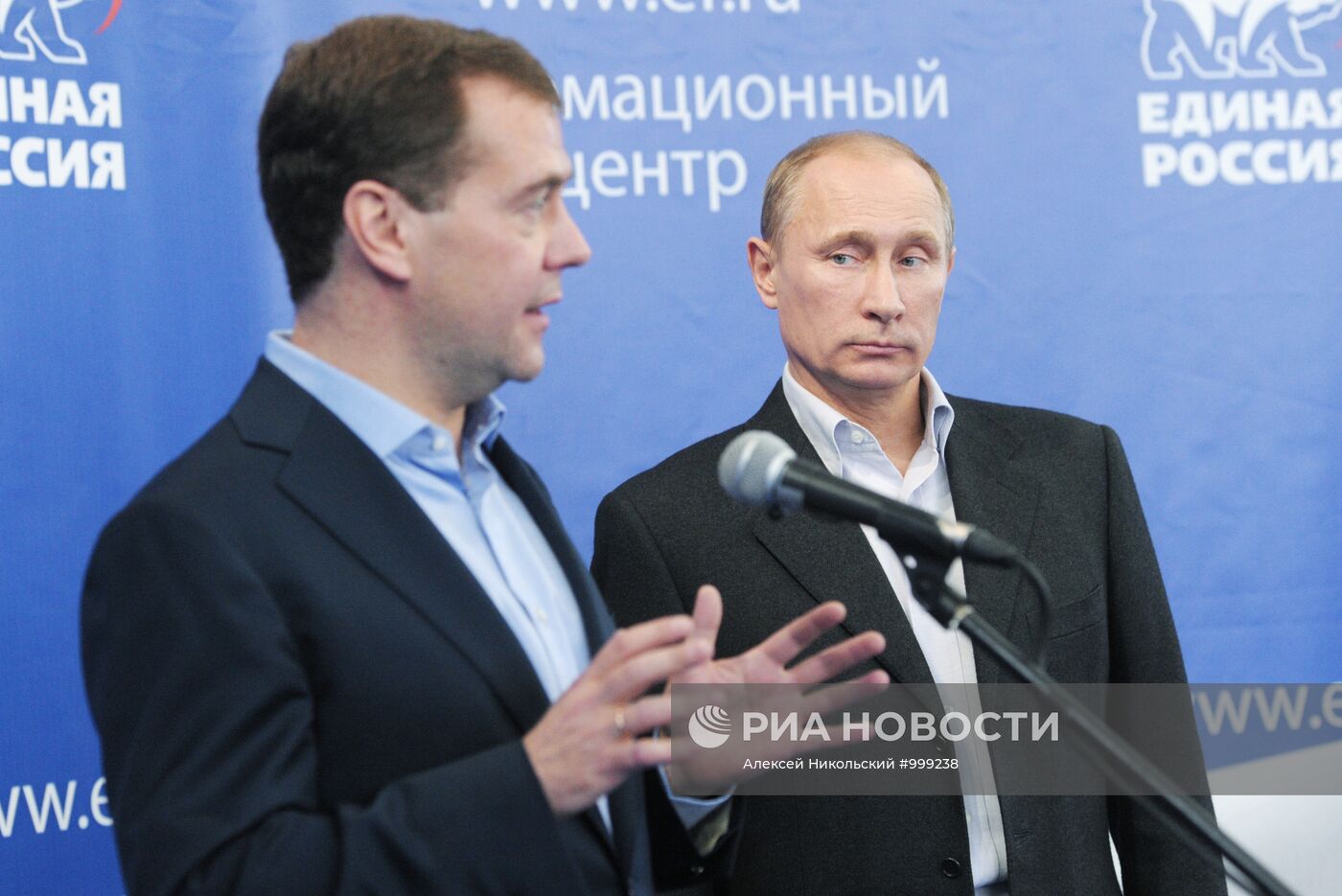 Д.Медведев и В.Путин в Центральном штабе "Единой России"