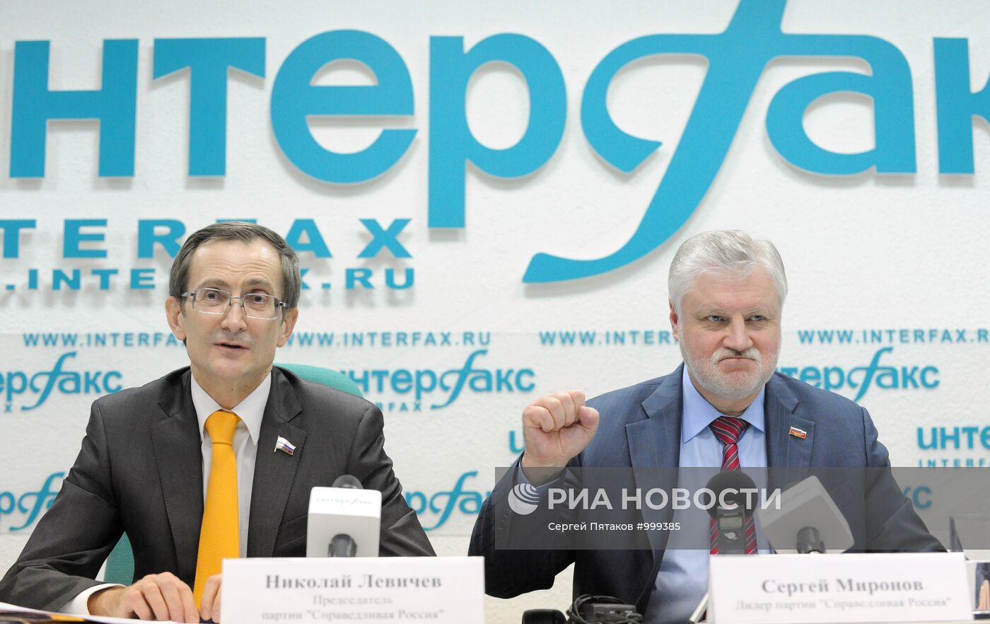 Пресс-конференция Сергея Миронова и Николая Левичева