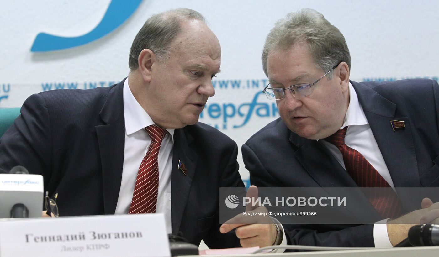 Пресс-конференция лидеров КПРФ по итогам выборов в ГД РФ