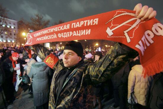 Митинг сторонников КПРФ на Пушкинской площади