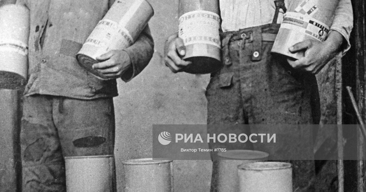 Газ "Циклон-Б" применялся в концлагере Майданек | РИА Новости Медиабанк