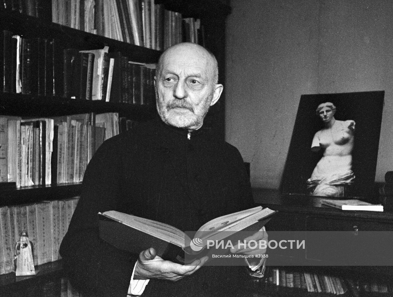 ВИКЕНТИЙ ВИКЕНТЬЕВИЧ ВЕРЕСАЕВ | РИА Новости Медиабанк