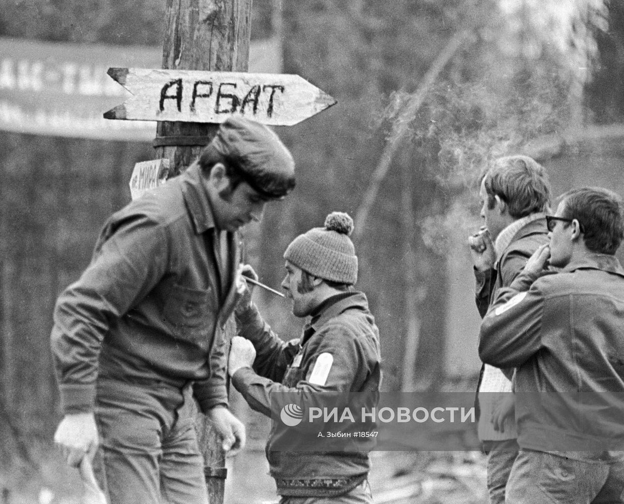 БАМ СТРОИТЕЛИ | РИА Новости Медиабанк