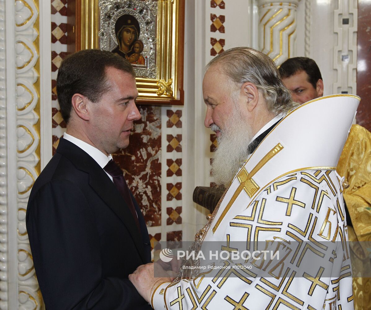 Патриарх Кирилл и Дмитрий Медведев в храме