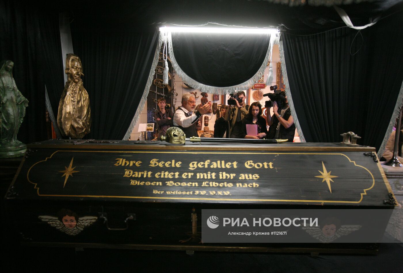 музей погребальной культуры в новосибирске