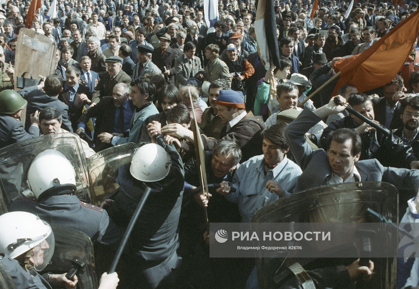 Первомайская демонстрация | РИА Новости Медиабанк