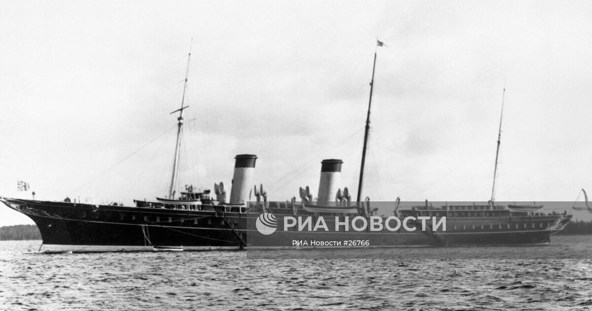 Яхта Николая II "Штандарт" | РИА Новости Медиабанк