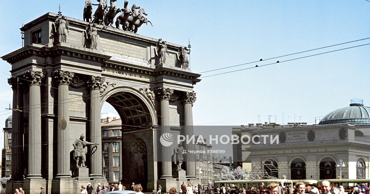 Нарвские триумфальные ворота в Ленинграде | РИА Новости Медиабанк