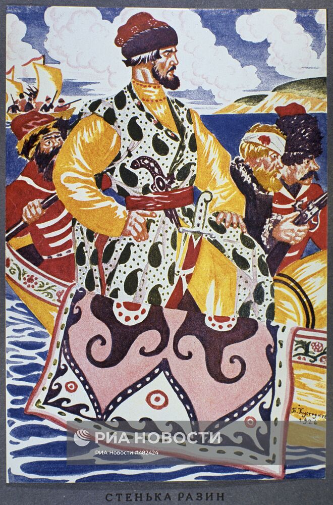 "Стенька Разин" | РИА Новости Медиабанк