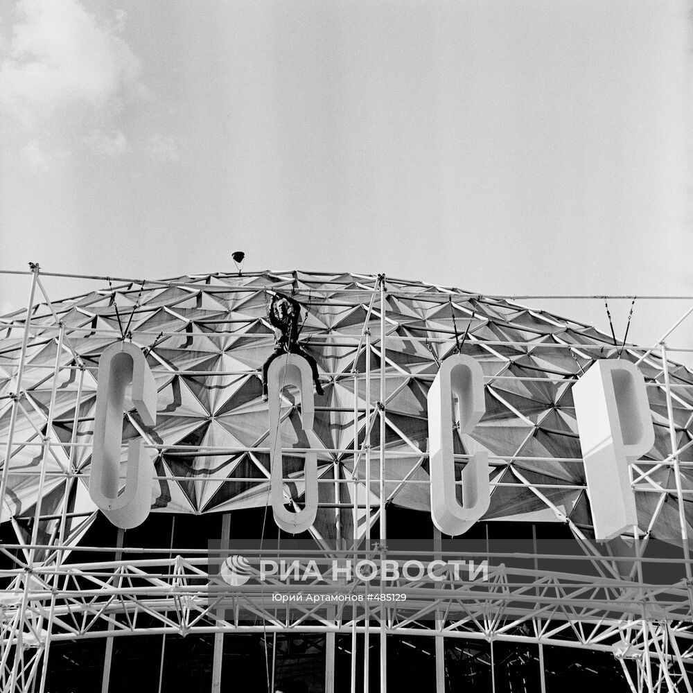 Монтажник за работой | РИА Новости Медиабанк