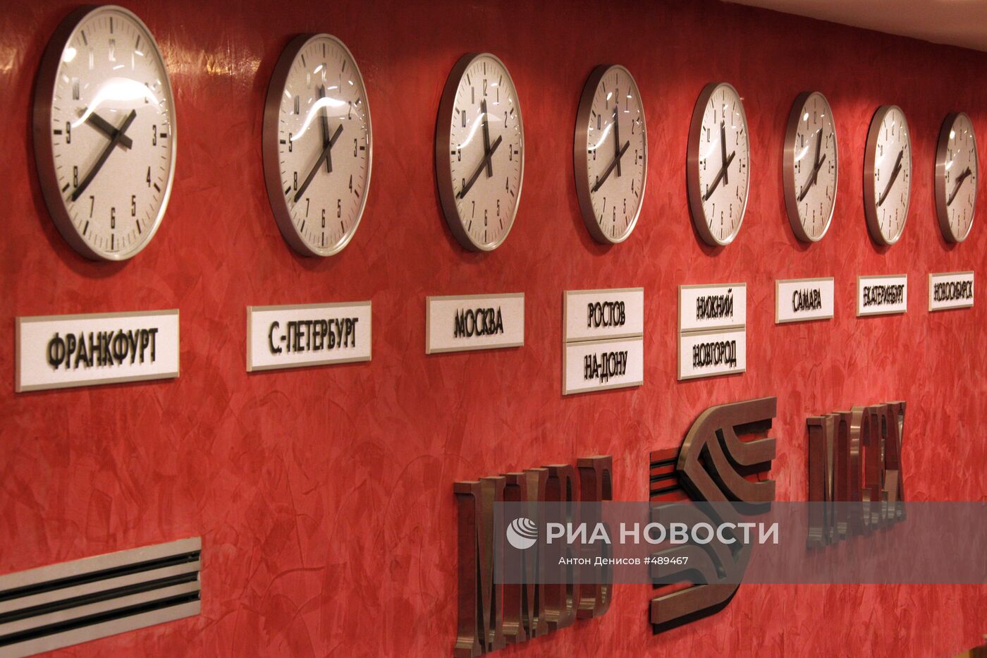 Московская Межбанковская Валютная биржа | РИА Новости Медиабанк