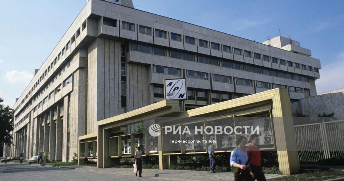 Здание АПН | РИА Новости Медиабанк