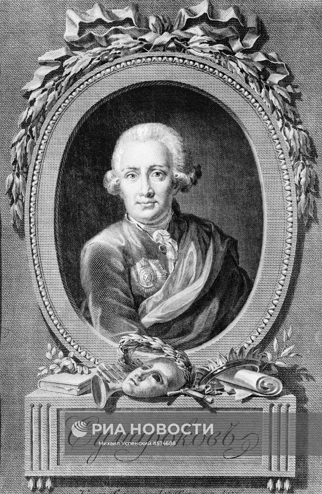 Портрет Александра Петровича Сумарокова | РИА Новости Медиабанк