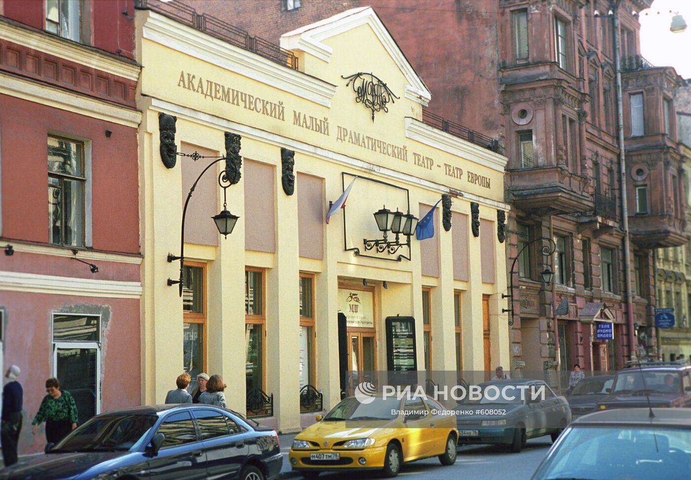 малый драматический театр санкт петербург фото