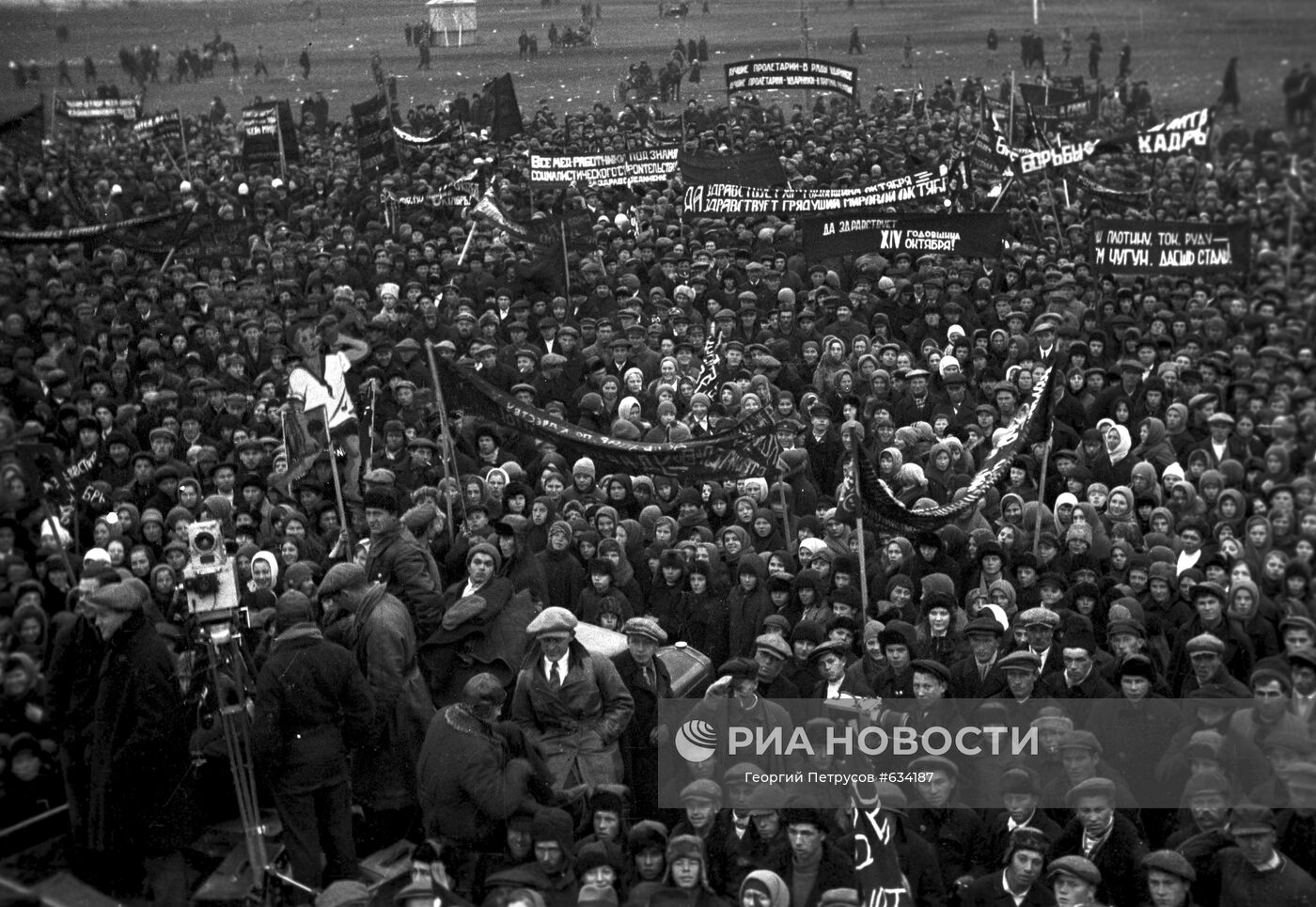 Митинг строителей ММК | РИА Новости Медиабанк