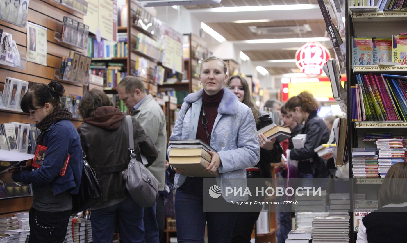 Посетители московского книжного магазина "Библио Глобус" | РИА Новости ...