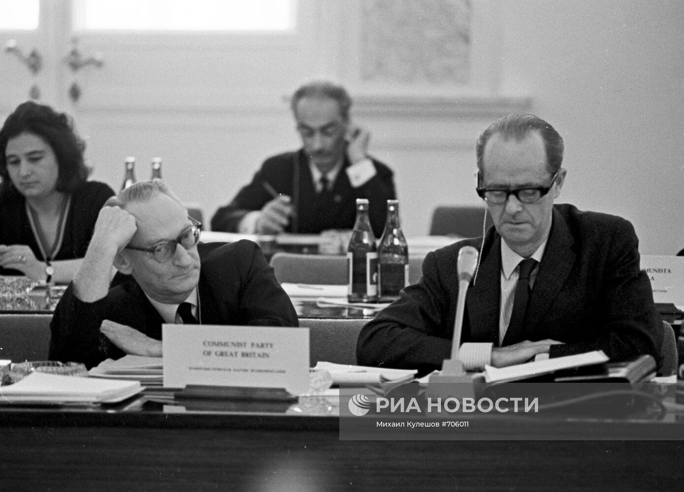 Международное совещание коммунистических и рабочих партий | РИА Новости ...