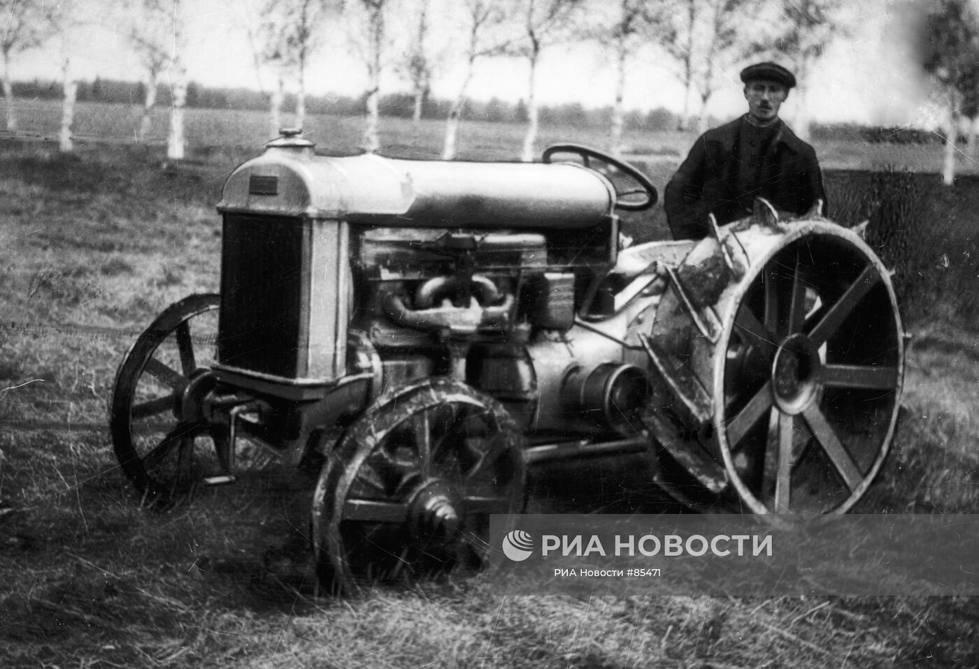 ТРАКТОР \"ФОРДЗОН-ПУТИЛОВЕЦ\" | РИА Новости Медиабанк