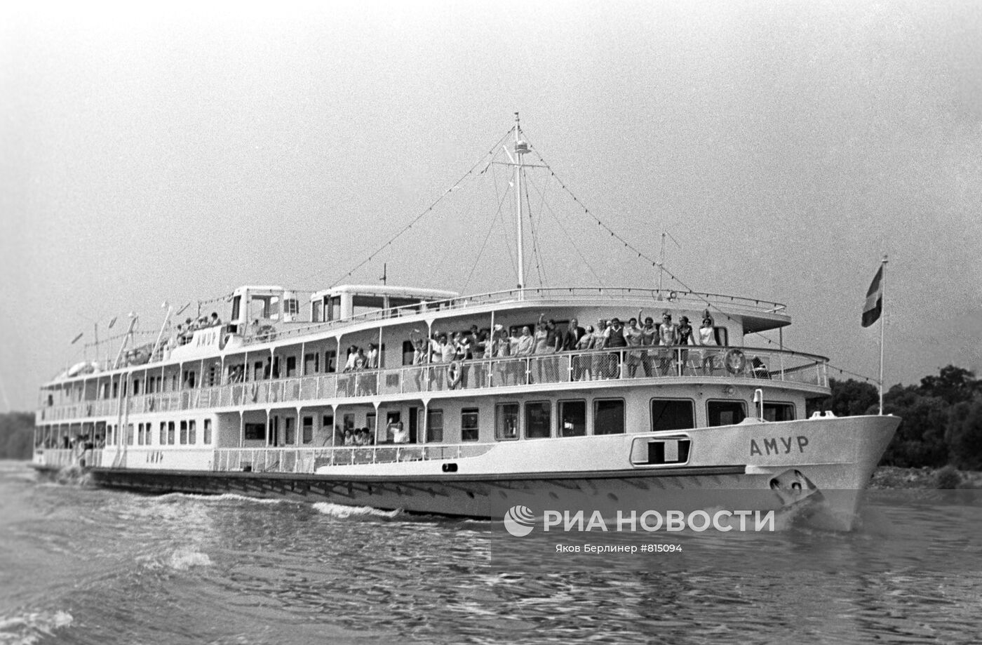 Теплоход "Амур" | РИА Новости Медиабанк