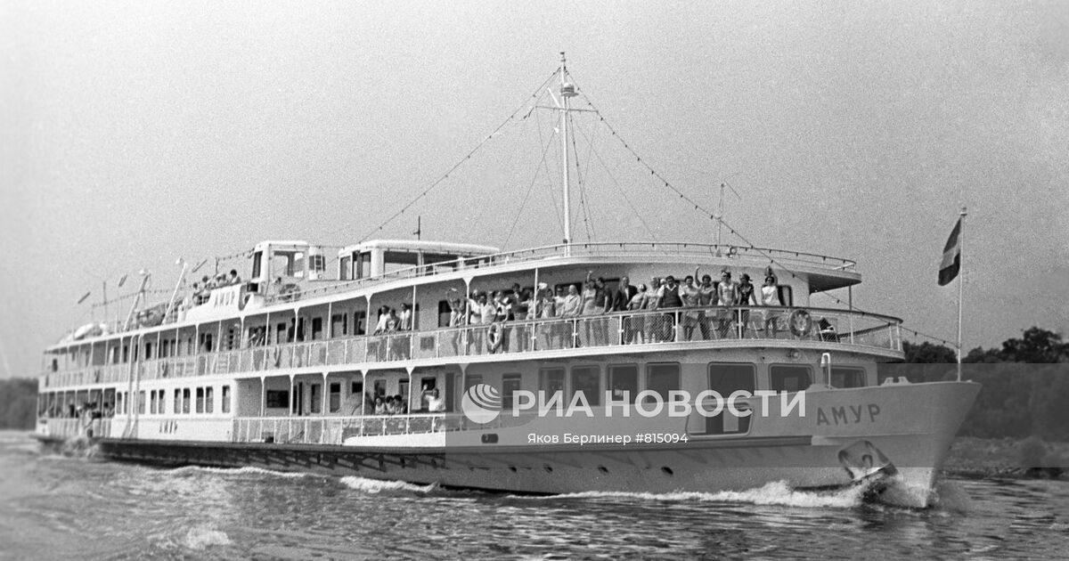 Теплоход "Амур" | РИА Новости Медиабанк