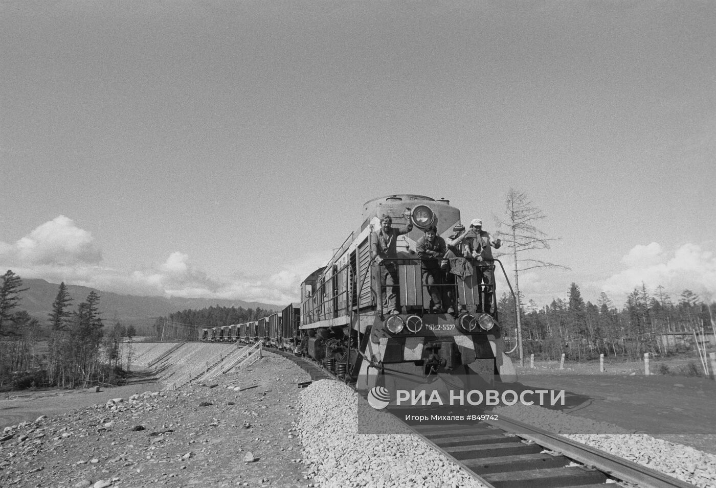 Байкало-Амурская магистраль (БАМ) | РИА Новости Медиабанк