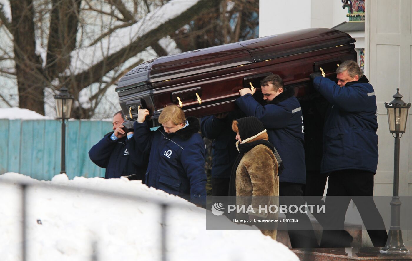 Алла Пугачева похороны Аллы Пугачевой