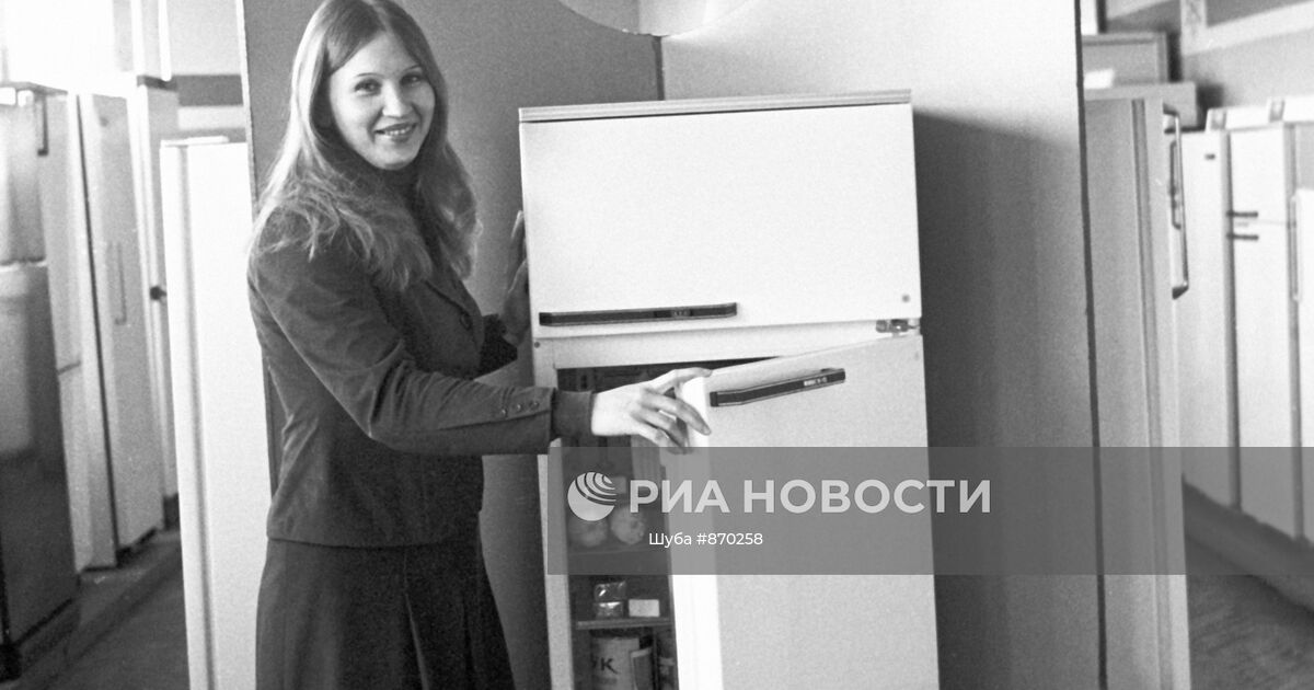 Холодильник "Минск-15" | РИА Новости Медиабанк