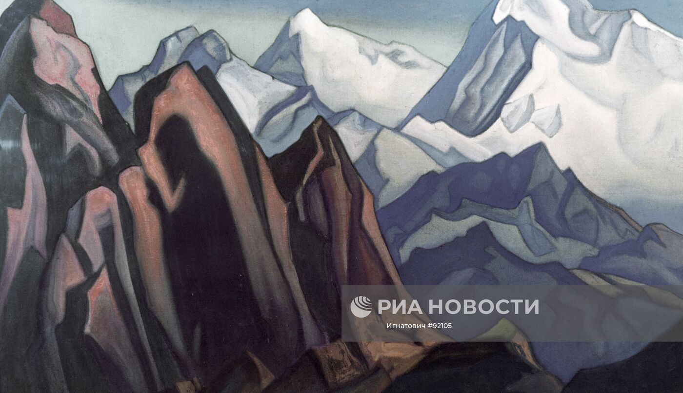 РЕРИХ "ТЕНЬ УЧИТЕЛЯ" | РИА Новости Медиабанк