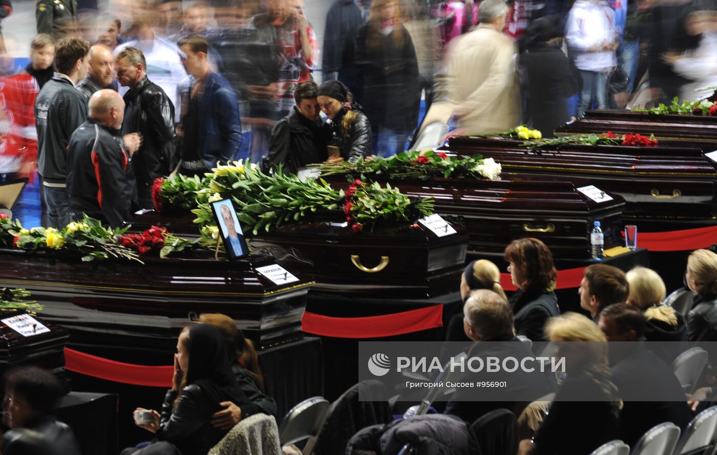 Похороны команды Локомотив Ярославль