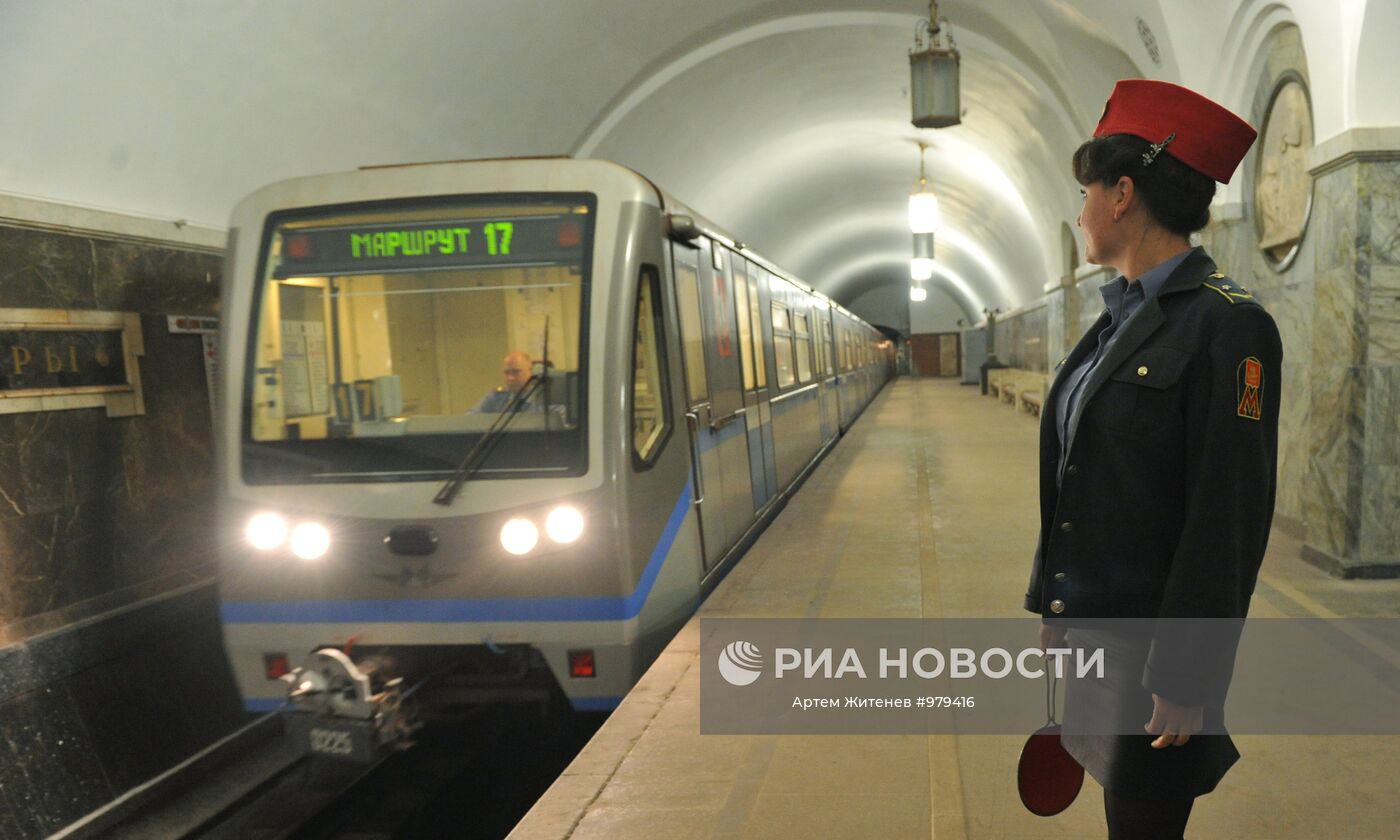 Московское метро для детей