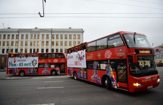Открытие VIII Международного фестиваля театров кукол им. С.В. Образцова