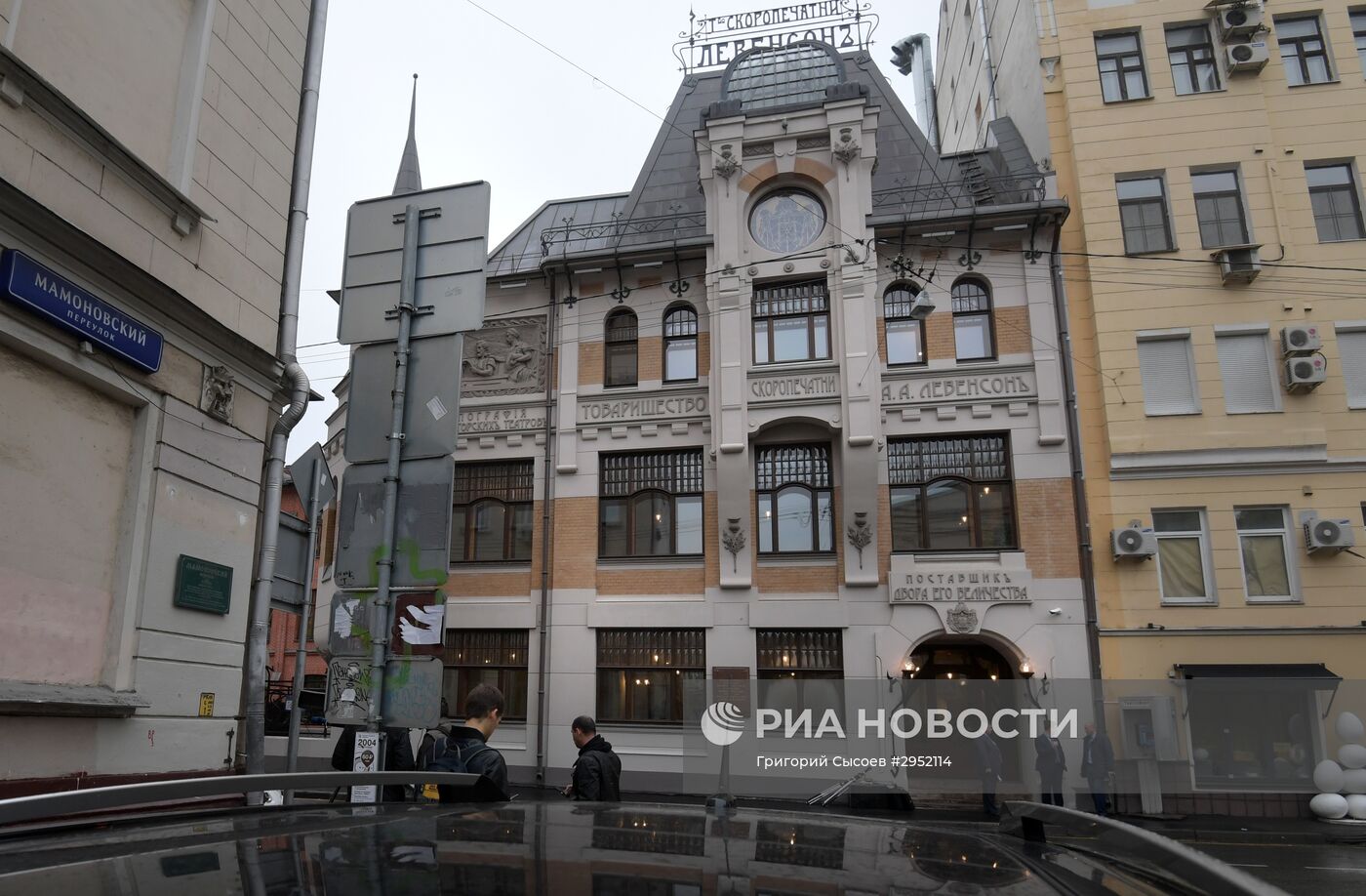 Мэр Москвы С. Собянин осмотрел реставрацию Скоропечатни А. Левенсона