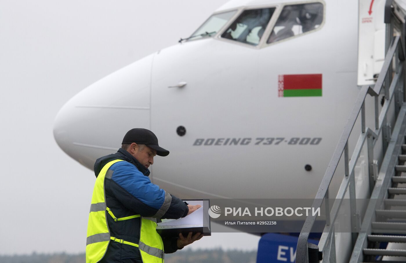 Международный аэропорт "Жуковский"