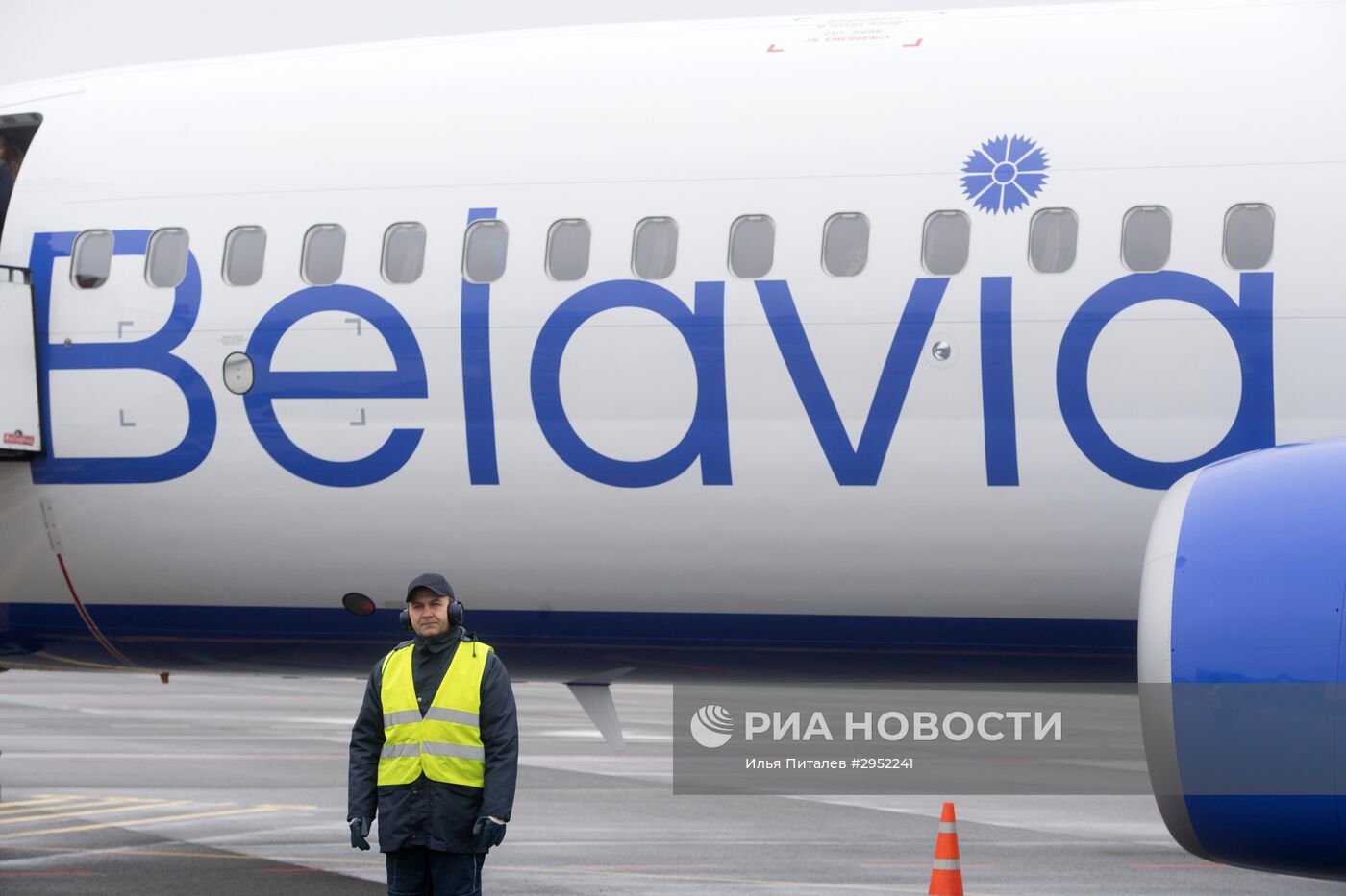 Международный аэропорт "Жуковский"