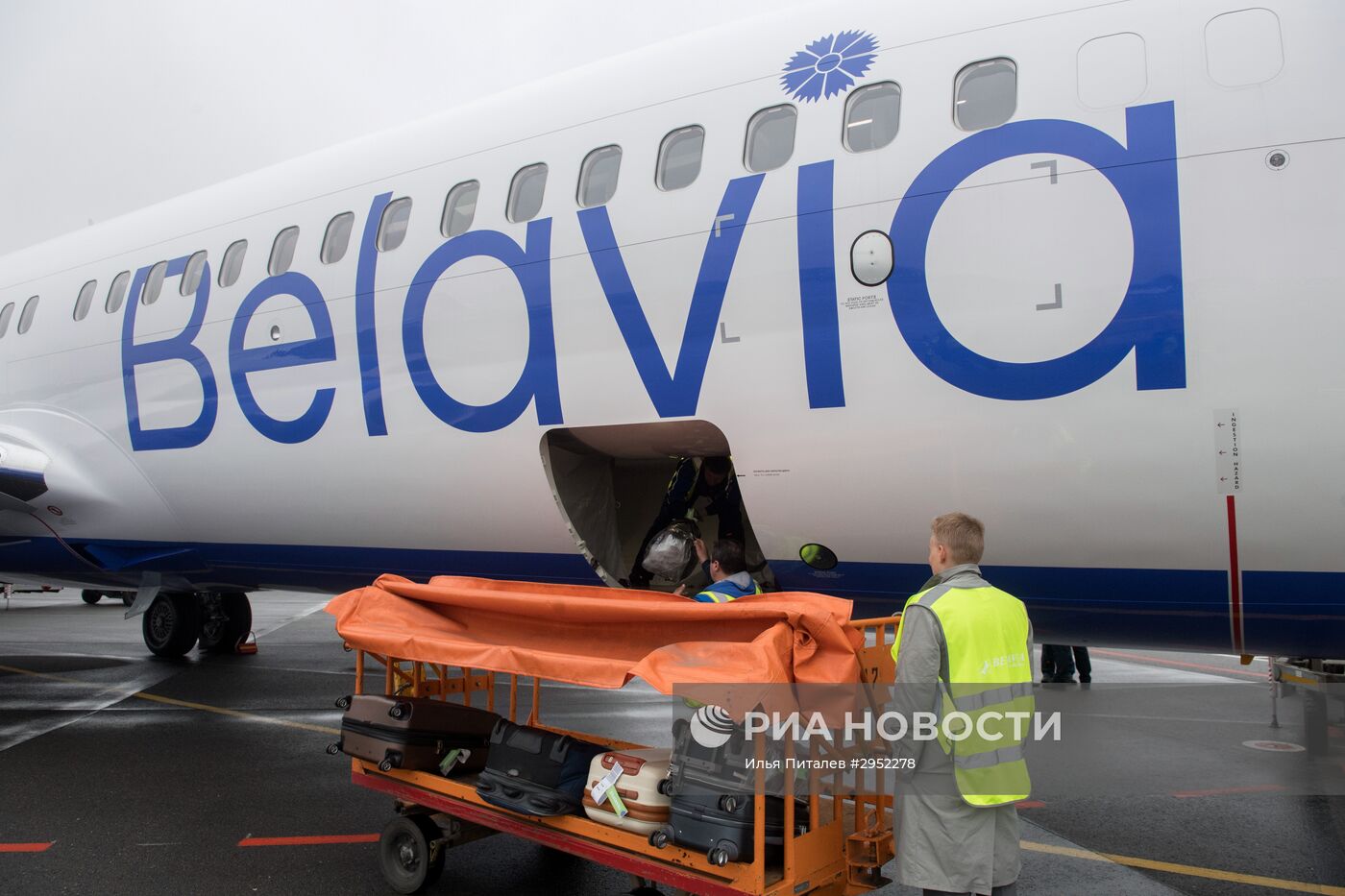 Международный аэропорт "Жуковский"