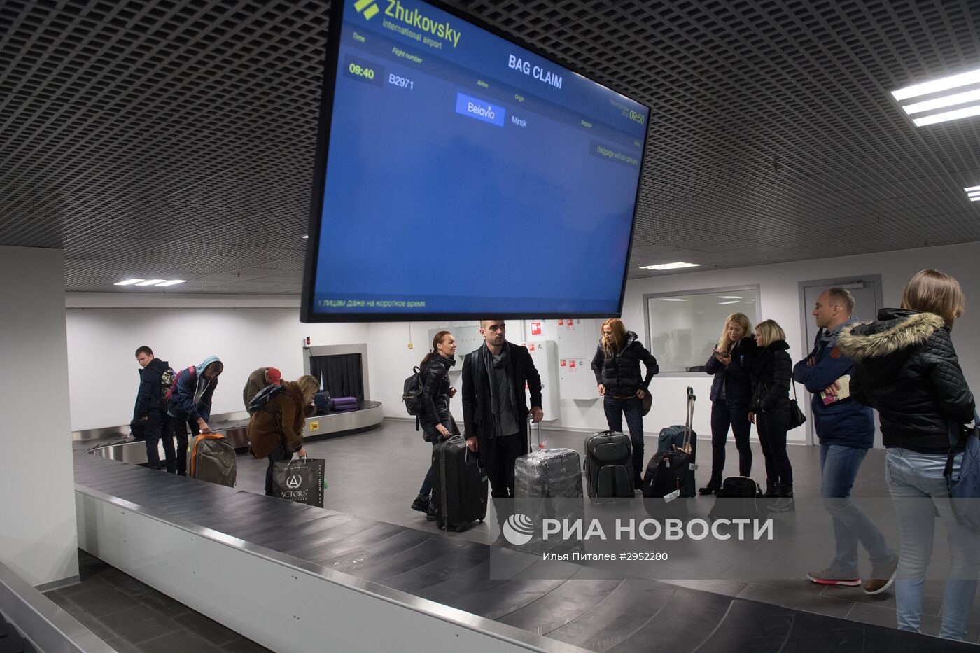 Международный аэропорт "Жуковский"