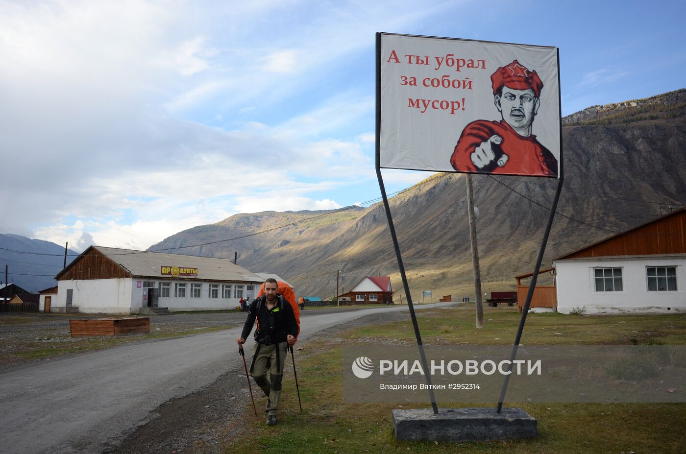 Осень в Горном Алтае