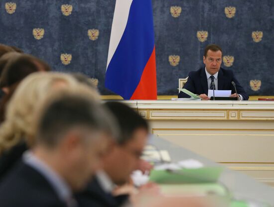 Премьер-министр РФ Д. Медведев проводит заседание правительственной комиссии по бюджетным проектировкам