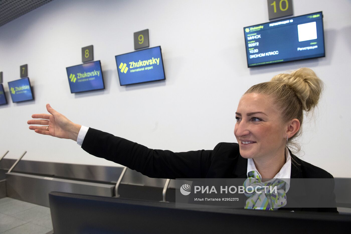 Международный аэропорт "Жуковский"