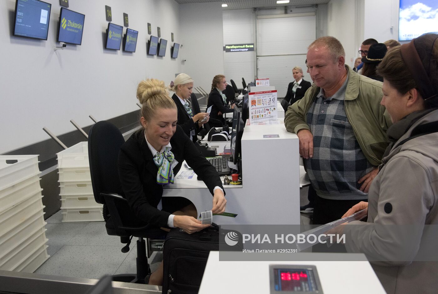 Международный аэропорт "Жуковский"