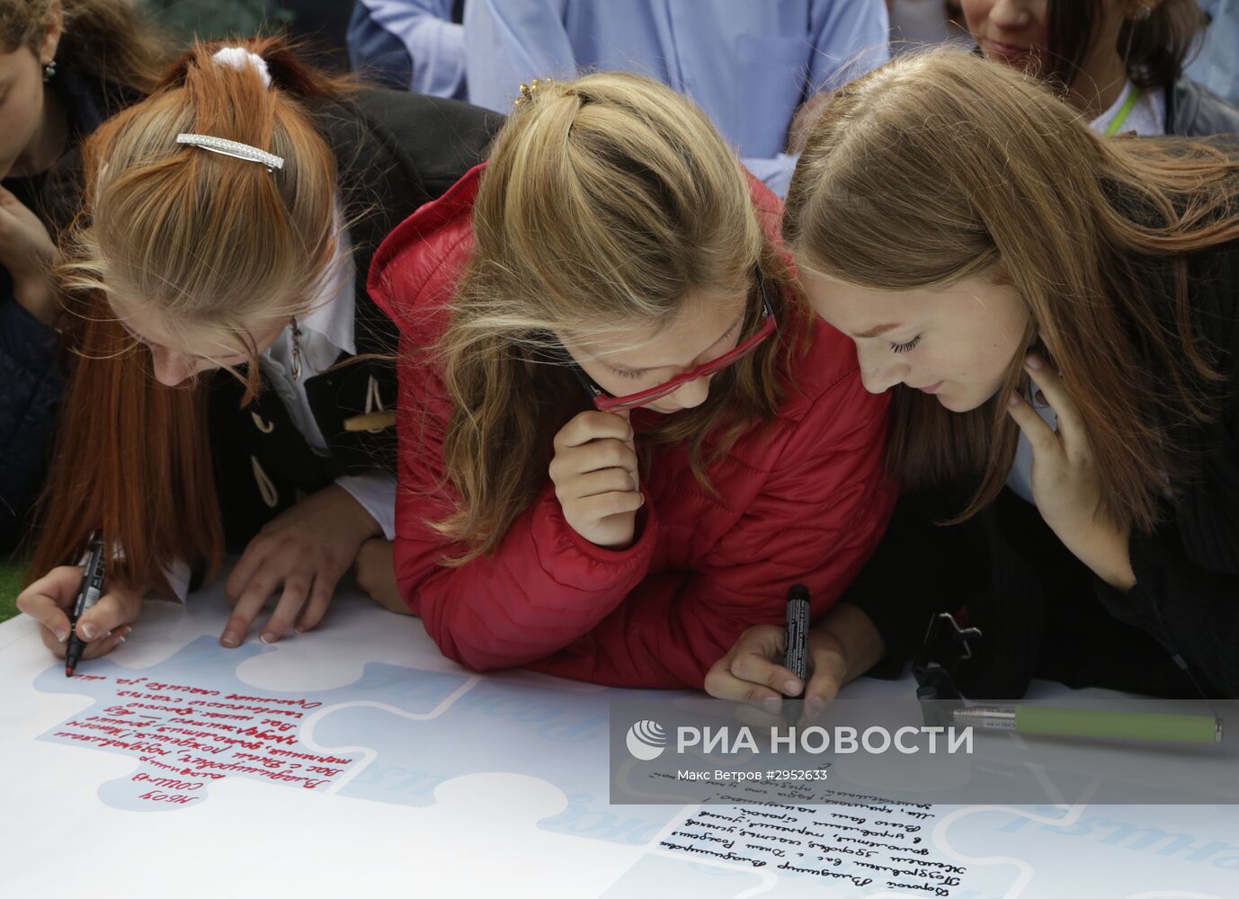 Презентация открытки президенту В. Путину в Симферополе