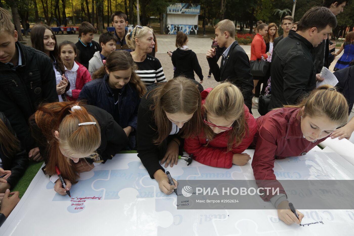 Презентация открытки президенту В. Путину в Симферополе