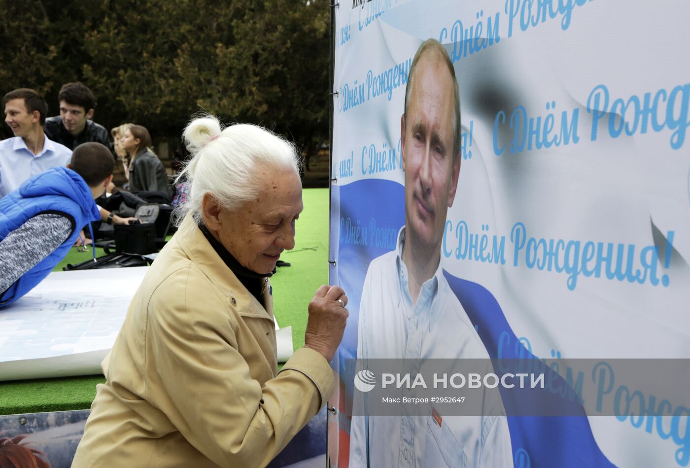 Презентация открытки президенту В. Путину в Симферополе