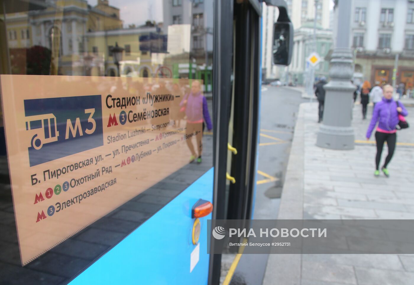 Новая сеть наземного транспорта "Магистраль" в Москве