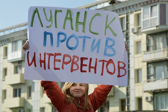 Митинг против иностранной вооруженной миссии на Донбассе