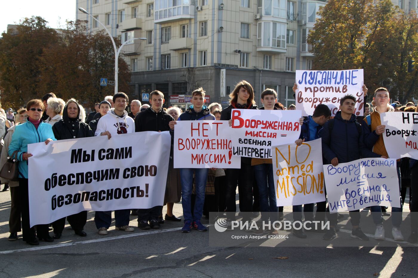 Митинг против иностранной вооруженной миссии на Донбассе
