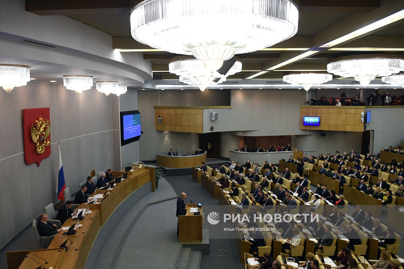 Парламентские слушания комитета Государственной Думы по бюджету и налогам