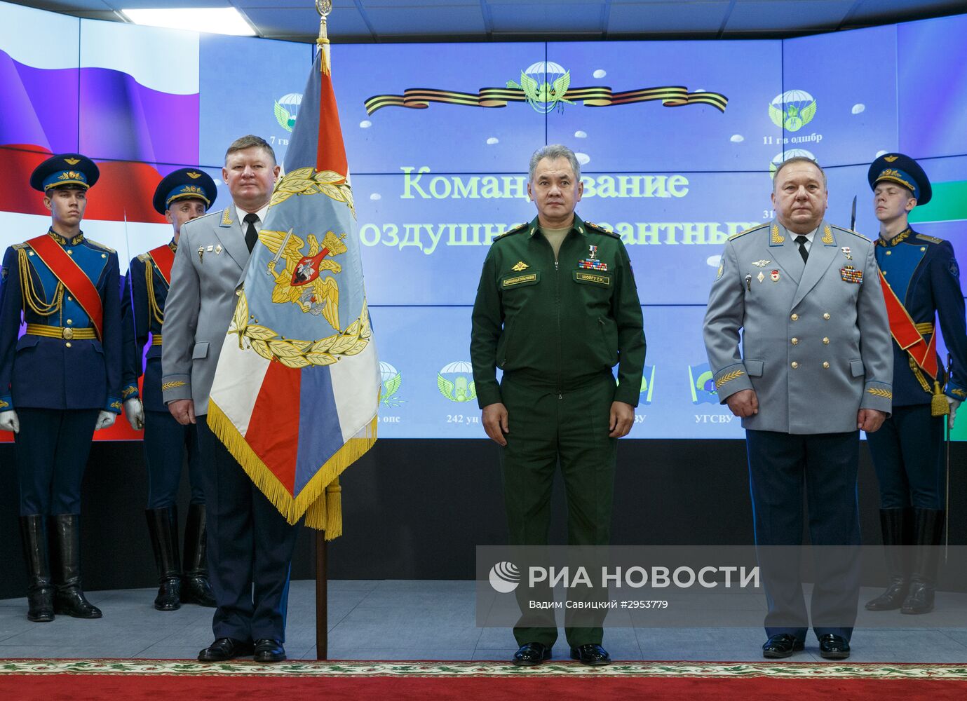 Министр обороны РФ С. Шойгу вручил штандарт новому командующему ВДВ